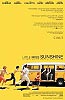 Little Miss Sunshine (uncut)